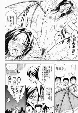 Page 166 of Glamorous