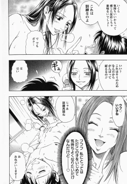 Page 174 of Glamorous