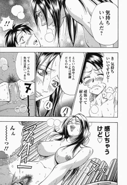 Page 181 of Glamorous