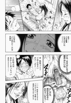 Page 182 of Glamorous