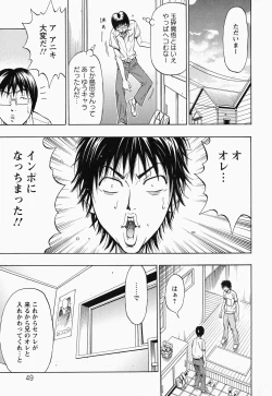 Page 51 of Glamorous