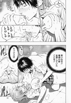 Page 83 of Glamorous