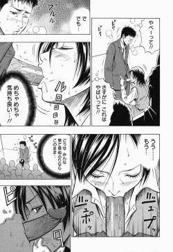 Page 97 of Glamorous