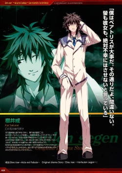 Page 16 of Dies irae Visual Fanbook - Red Book