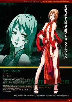 Page 21 of Dies irae Visual Fanbook - Red Book