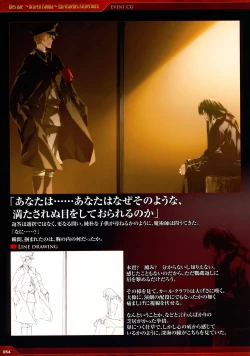 Page 46 of Dies irae Visual Fanbook - Red Book