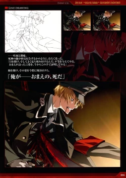 Page 47 of Dies irae Visual Fanbook - Red Book
