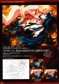Page 51 of Dies irae Visual Fanbook - Red Book