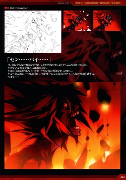 Page 54 of Dies irae Visual Fanbook - Red Book