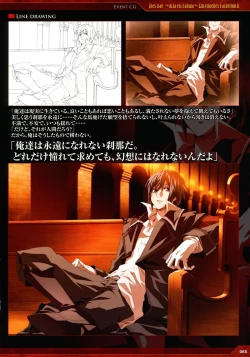 Page 56 of Dies irae Visual Fanbook - Red Book