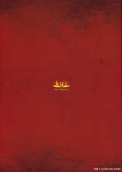 Page 65 of Dies irae Visual Fanbook - Red Book