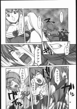 Page 13 of Tenshi no Shuumatsu