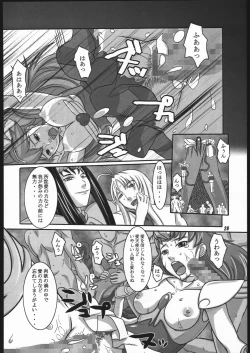 Page 27 of Tenshi no Shuumatsu