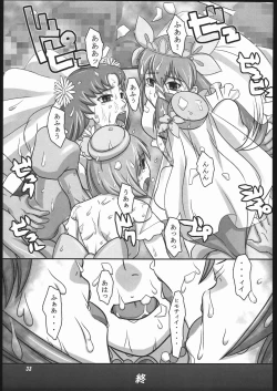 Page 32 of Tenshi no Shuumatsu