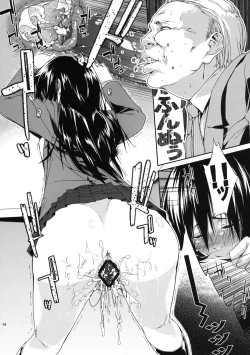 Page 14 of Himari Manifesto