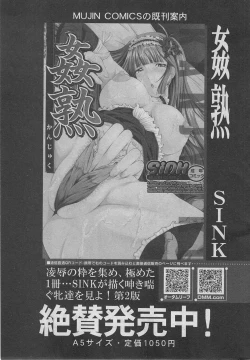 Page 102 of BUSTER COMIC 2013-03