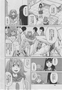 Page 107 of BUSTER COMIC 2013-03