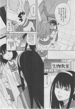 Page 109 of BUSTER COMIC 2013-03