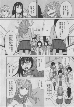 Page 111 of BUSTER COMIC 2013-03