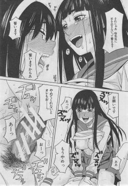 Page 126 of BUSTER COMIC 2013-03