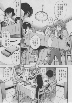 Page 12 of BUSTER COMIC 2013-03