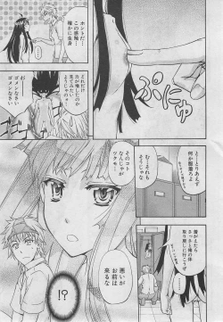 Page 142 of BUSTER COMIC 2013-03