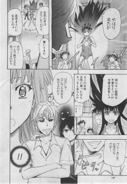 Page 145 of BUSTER COMIC 2013-03