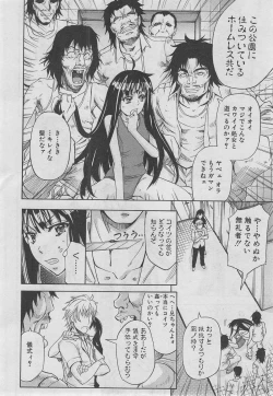 Page 147 of BUSTER COMIC 2013-03