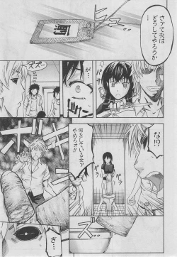 Page 168 of BUSTER COMIC 2013-03