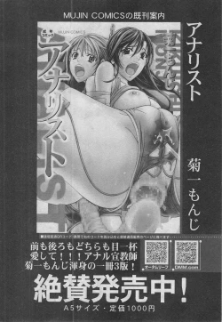 Page 177 of BUSTER COMIC 2013-03