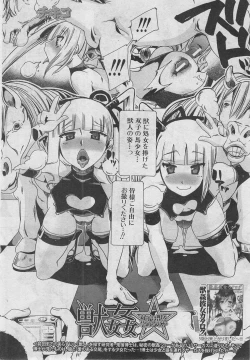 Page 181 of BUSTER COMIC 2013-03