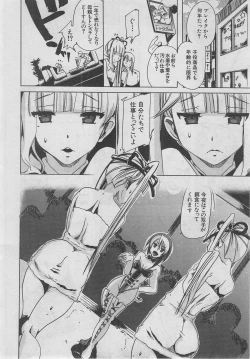 Page 183 of BUSTER COMIC 2013-03