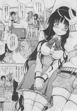 Page 18 of BUSTER COMIC 2013-03