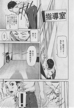 Page 222 of BUSTER COMIC 2013-03