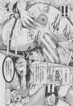 Page 231 of BUSTER COMIC 2013-03