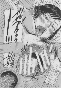 Page 246 of BUSTER COMIC 2013-03