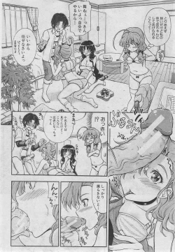 Page 25 of BUSTER COMIC 2013-03