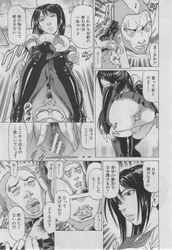 Page 320 of BUSTER COMIC 2013-03