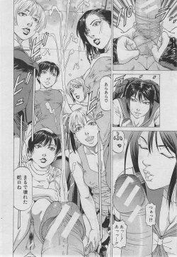 Page 337 of BUSTER COMIC 2013-03