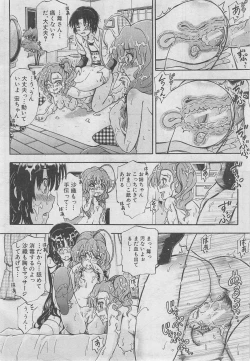 Page 33 of BUSTER COMIC 2013-03