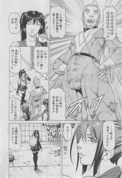 Page 347 of BUSTER COMIC 2013-03