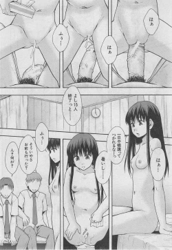 Page 389 of BUSTER COMIC 2013-03