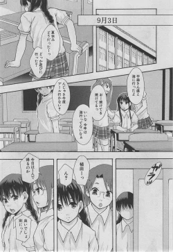 Page 395 of BUSTER COMIC 2013-03