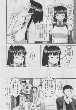 Page 469 of BUSTER COMIC 2013-03