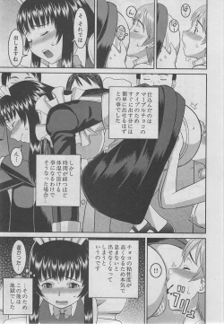 Page 480 of BUSTER COMIC 2013-03