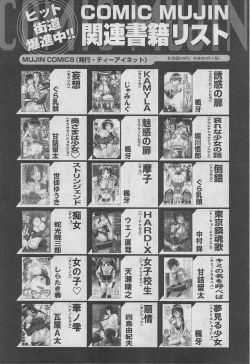 Page 494 of BUSTER COMIC 2013-03