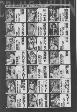 Page 500 of BUSTER COMIC 2013-03