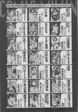 Page 502 of BUSTER COMIC 2013-03