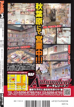 Page 520 of BUSTER COMIC 2013-03