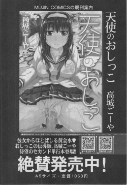 Page 77 of BUSTER COMIC 2013-03